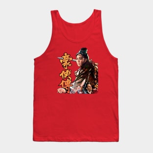 Killers Five Kung-Fu Tank Top